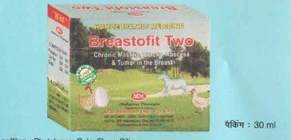 Breastofit Two Mixture, Medicine Type : Homeopathic
