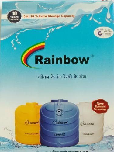 Rainbow Water Tank