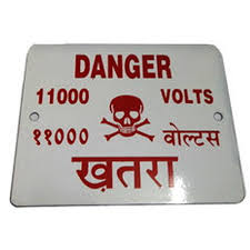 Danger Board