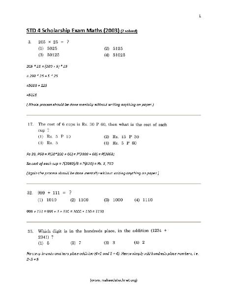 School Question Paper Printing Services