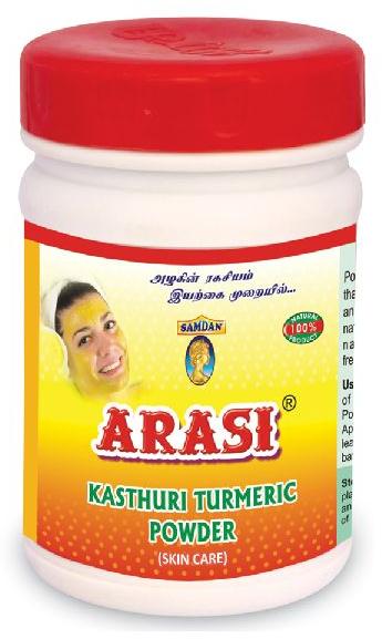 Kasthuri Turmeric powder 100 Grams Jar pack