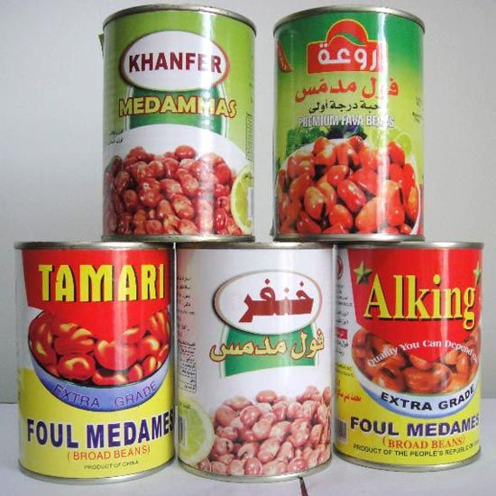Canned Broad Beans Fava Beans by Amoco General Trading Pty Ltd., canned