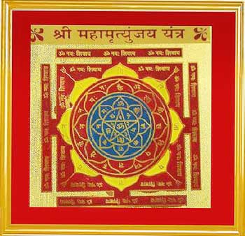 Maha Mrityunjay Yantra