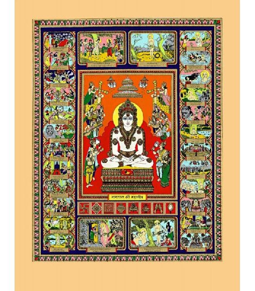 Bhagwan Shri Mahavir Canvas Art Prints