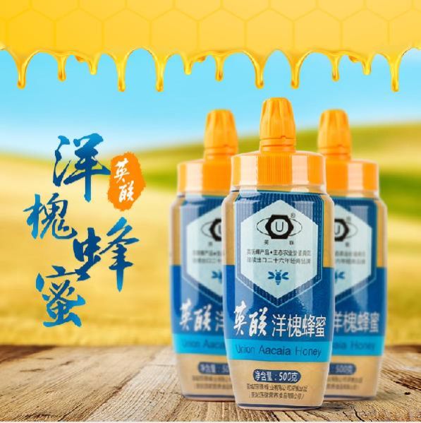 500g Acacia Honey