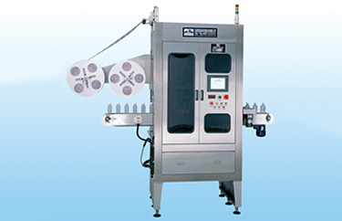 XYL-350S Label Inserting Machine