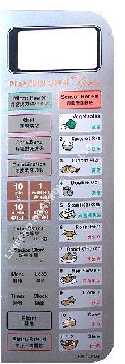 Microwave Oven Membrane Keypad