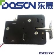 Electric Lock (DSCK7757)