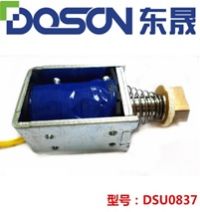 Electric Lock (DSU0837)
