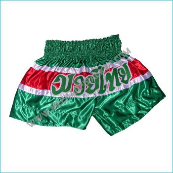 Boxing Wears