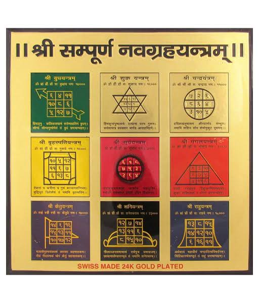 shree yantra