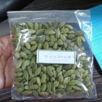 cardamom
