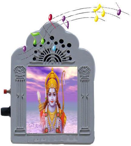 Mantra chanting box
