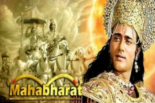B R Chopra Mahabharath Hindi Serial DVD