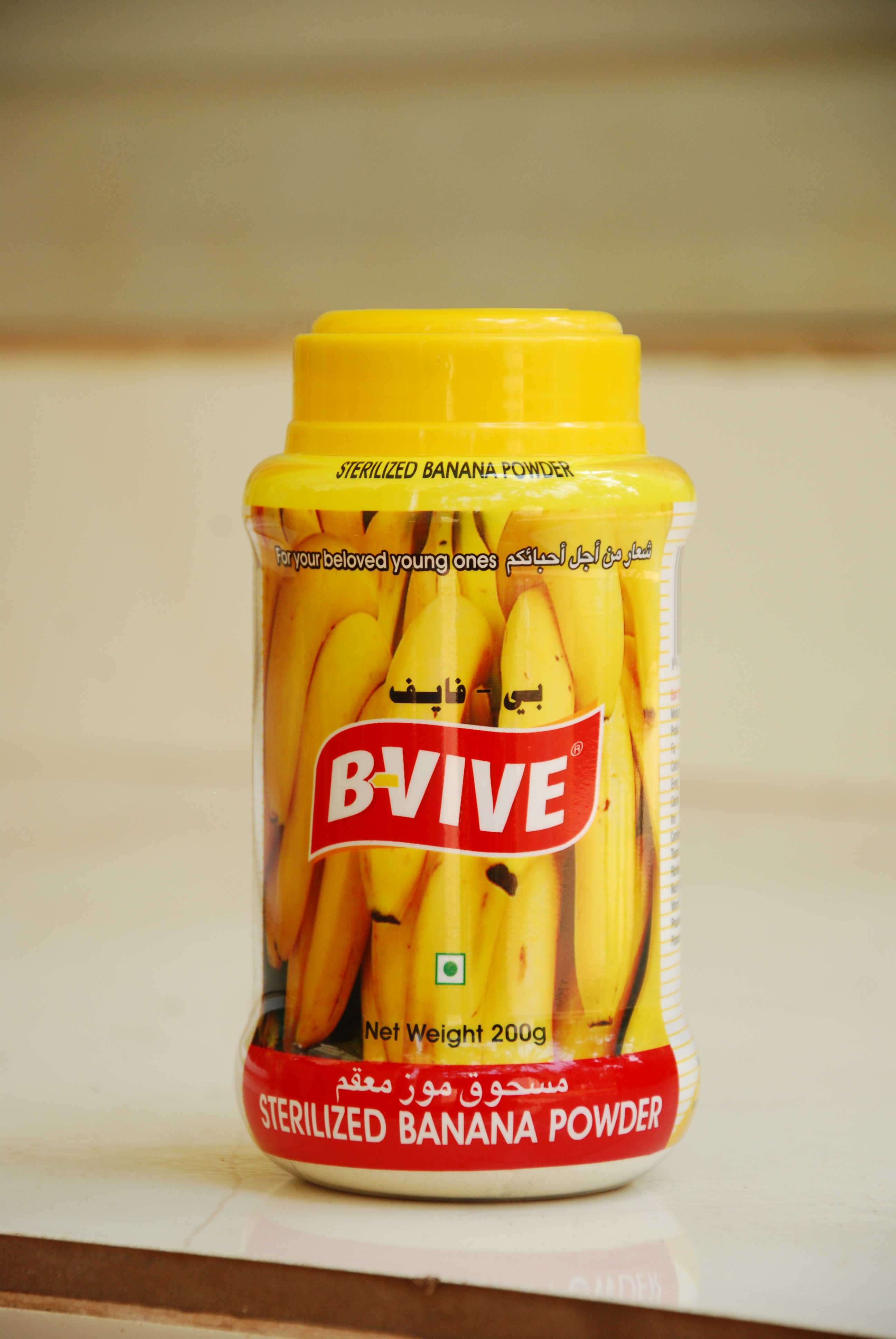B-VIVE sterilized Banana Powder