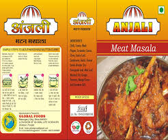 Anjali Natural Meat Masala, Form : Powder