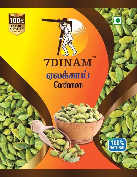 50gm Green Cardamom