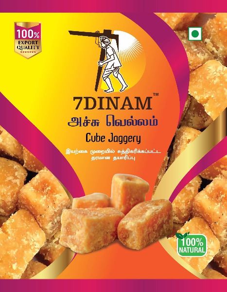 1kg Jaggery Cubes, Form : Solid