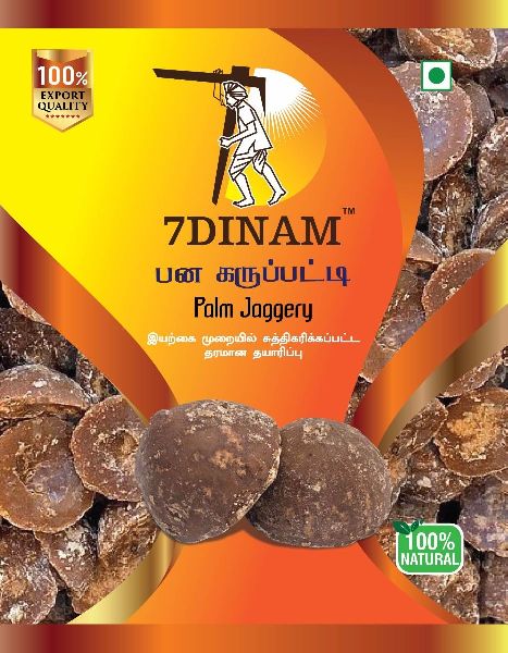 500gm Palm Jaggery