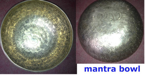 Tibetan Mantra Bowl
