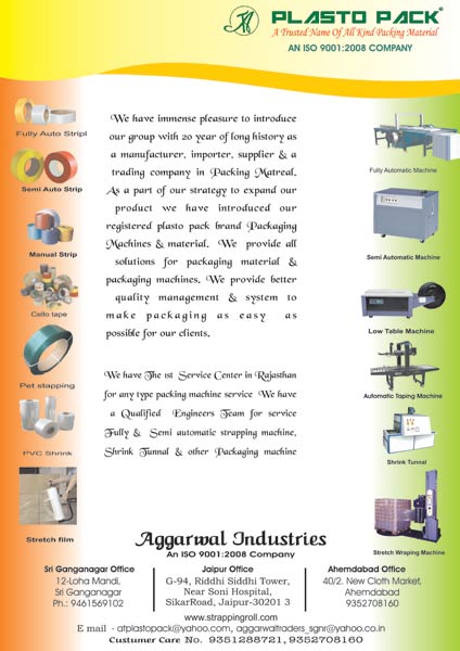 Aggarwal Trader in Jaipur - Retailer of Pp Box Strapping Roll & green net