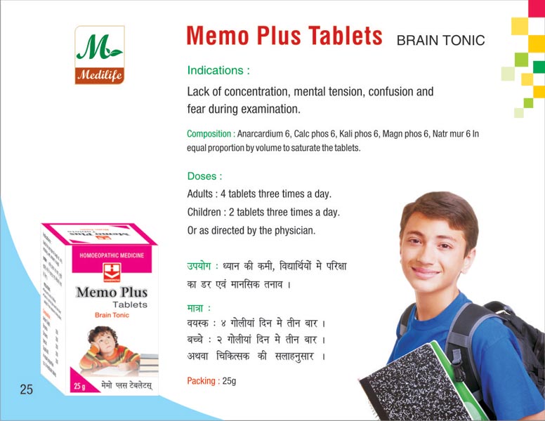 Memo Plus Tablets