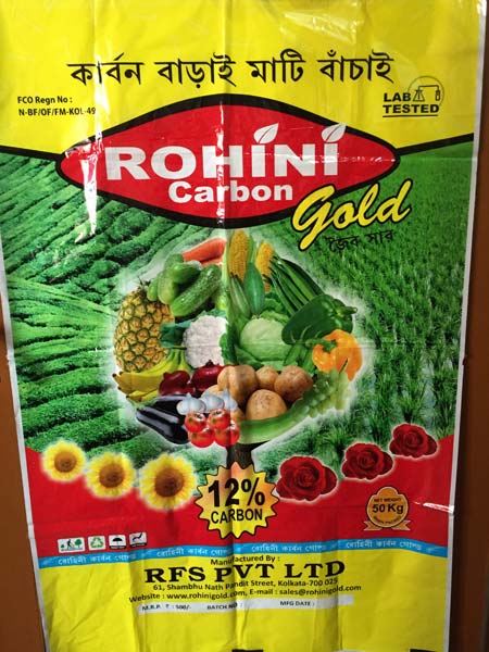Rohini Carbon Gold Organic Fertliser