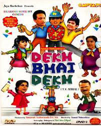 Dekh Bhai Dekh Dvd Set