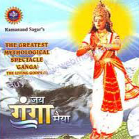 Jai Ganga Maiya Tv Show;s Dvd
