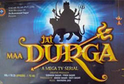 Jai Maa Durga 12 Dvd Set