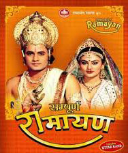 Sampoorn Ramayan Dvd Set