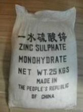 ZnSO4-H2O Zinc Sulfate Monohydrate