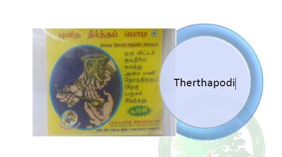 Therthapodi Health Powder