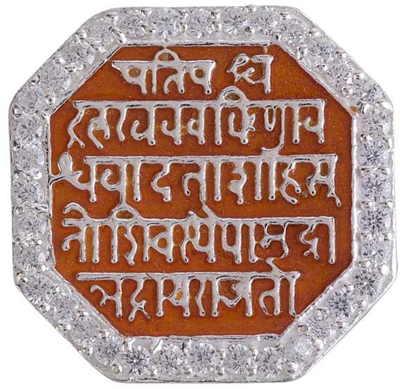 Rajmudra Rings