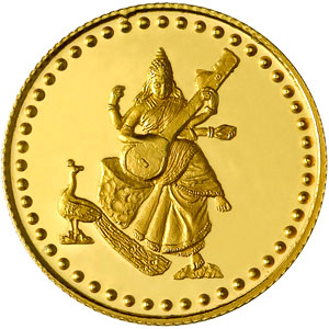 Saraswathi  Gold Coin