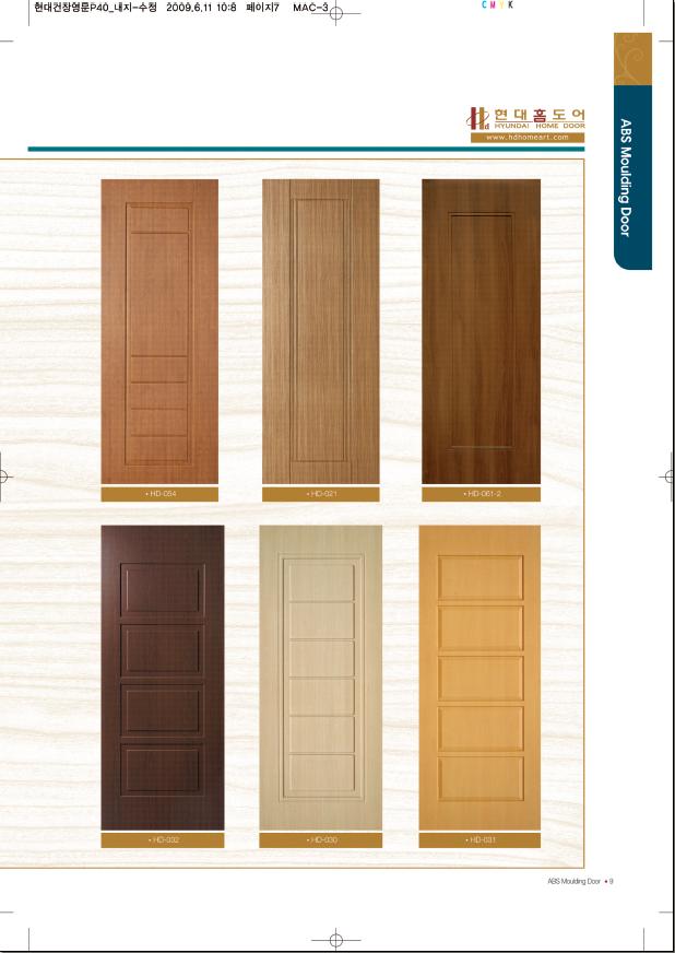 Abs Door by Hyun Dae Home Plus, ABS door, USD 69 USD 82 / set from GwangjuCity ID 245004