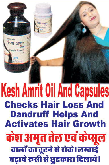 Buy Amrat Hair Oil Online at Low Prices in India  Amazonin