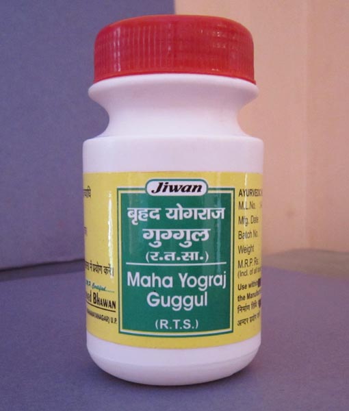 Mahayograj Guggul