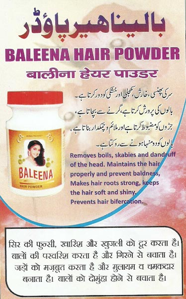 Baaleena Hair Powder