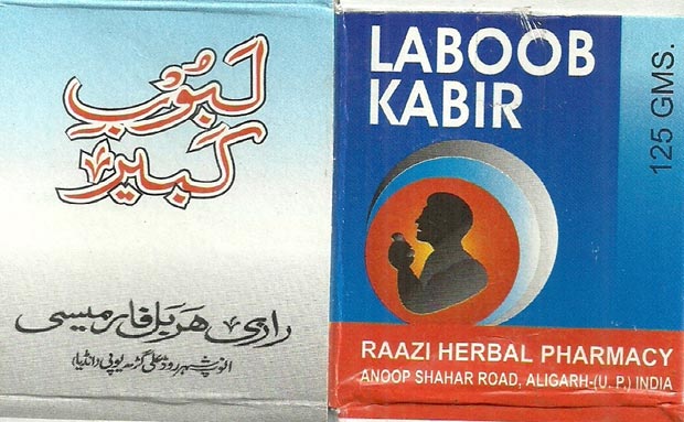 Laboob Kabir Vigour & Vitality Tonic