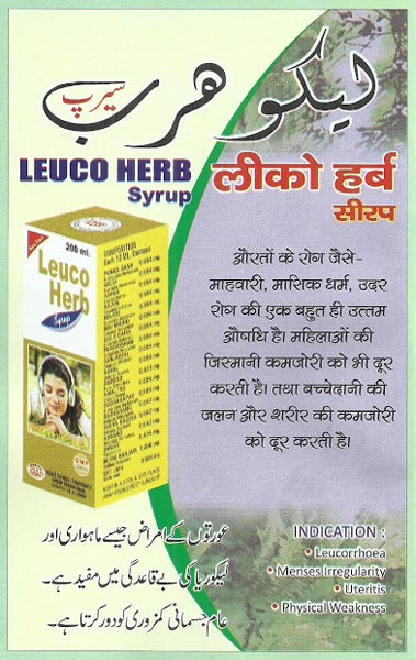 Leuco Herb Syrup