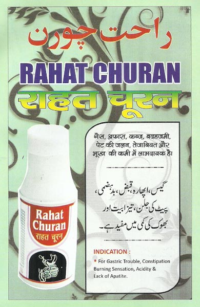 Rahat Churan, Purity : 99%