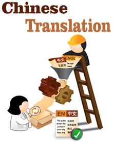 Chinese to English Translation Services