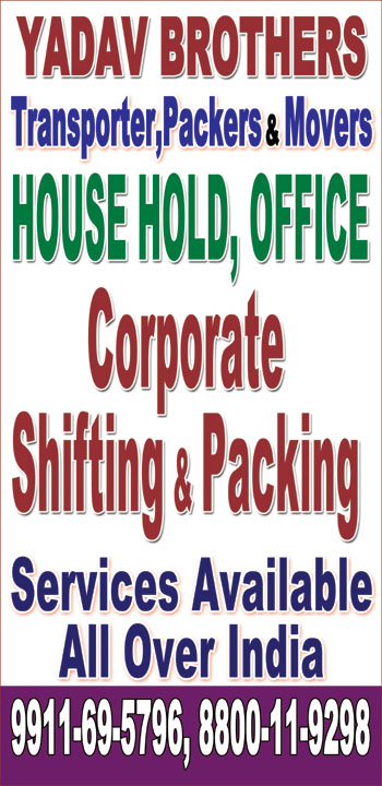 Logistic Services, Packers Services