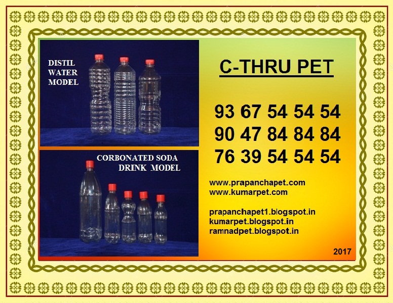 Soda Pet Bottles
