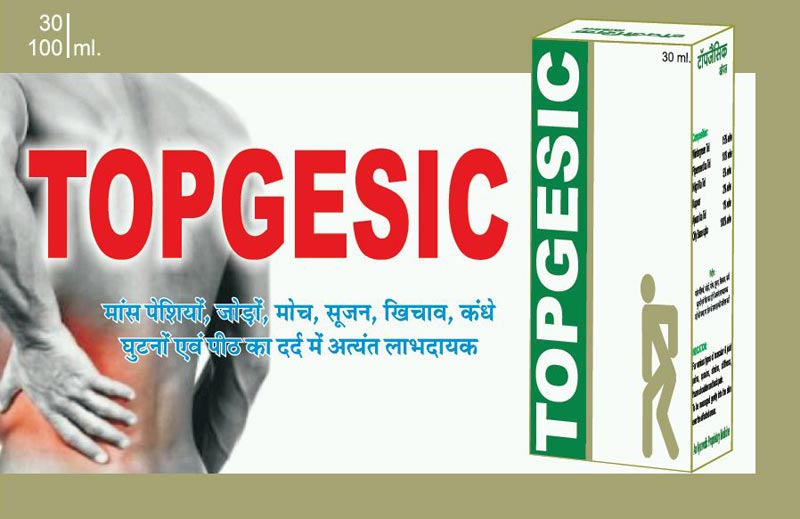 Topgesic Pain Relief Oil