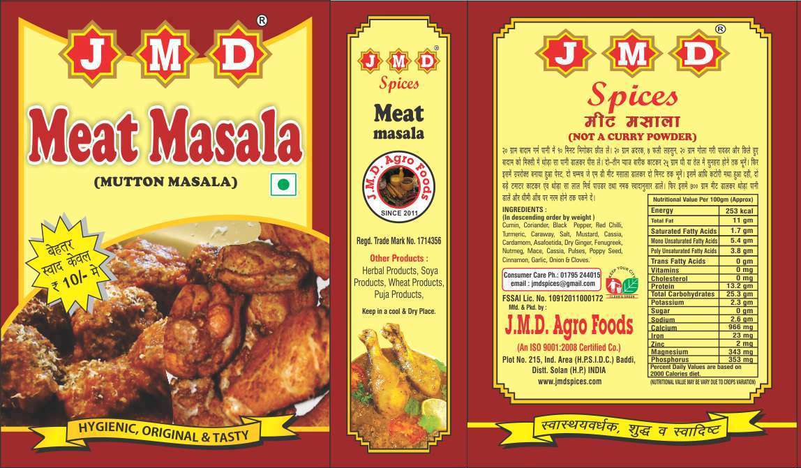 Jmd Meat Masala (mutton Masala), Shelf Life : 1year