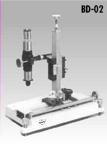 Student Travelling Microscope