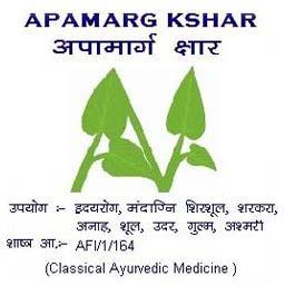 Apamarg Kshar