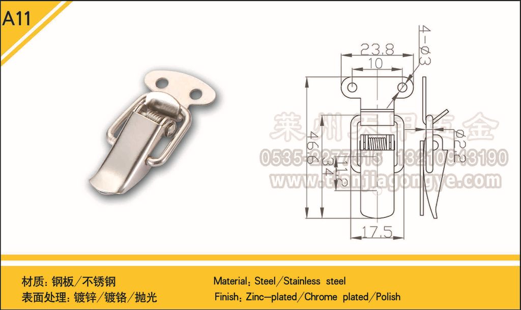 Small Spring Load Toggle Latch Lock